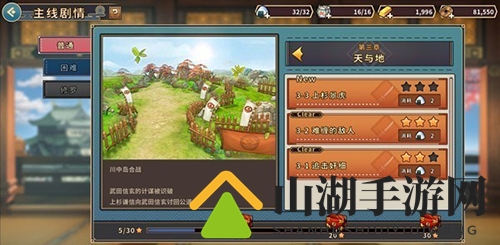 战国明日香黄金图片