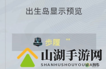 和平精英金色名字是怎么来的