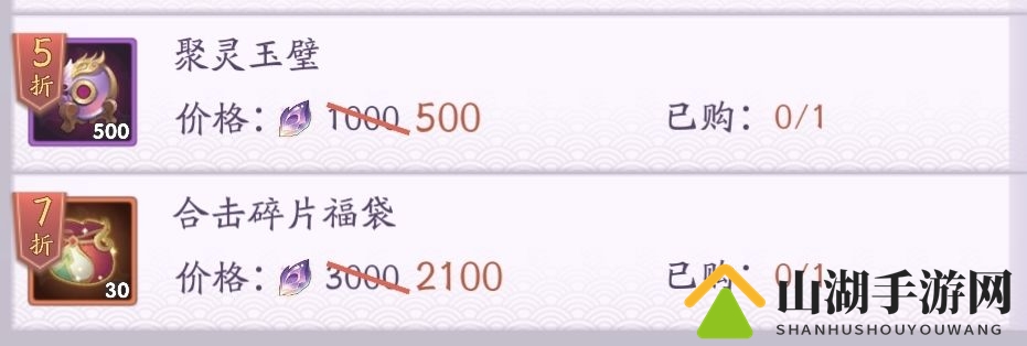 上古有灵妖合击资源获取方式