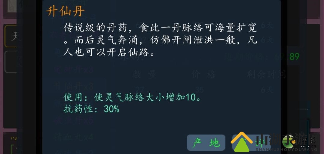 天道轮回ol鸿蒙凡人脉络极限攻略