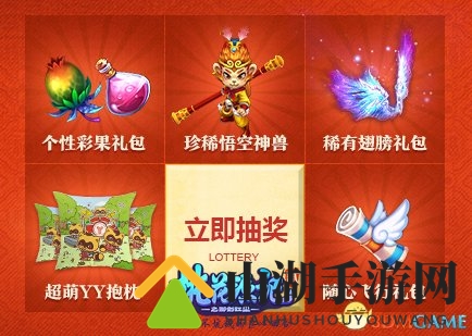 抢红包抽神兽 YY《桃花源记2》新服预创建开启