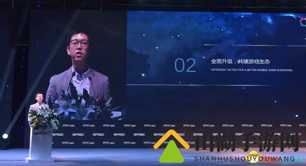 腾讯社交广告张菡：助力行业，共建游戏生态