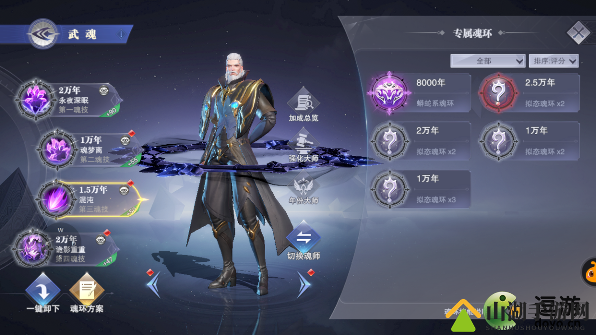 斗罗大陆魂师对决梦神机魂环搭配推荐