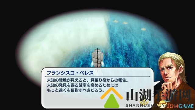 航海模拟名作《新世界地图1469》4月登陆Switch