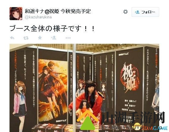 今秋PC平台迎新佳作，《祝姬》好评如潮小萝莉引关注