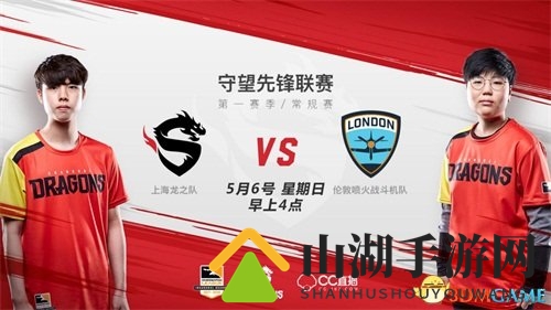 上海龙之队第三阶段第四周龙之队决胜图惜败融合队