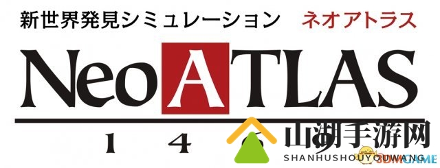《新世界地图1469》4月启航，Switch版航海新体验