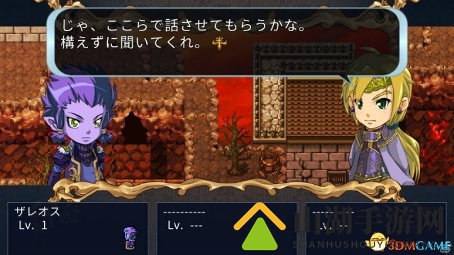 Switch《我是国王与勇者》新DLC爱和血情报公开