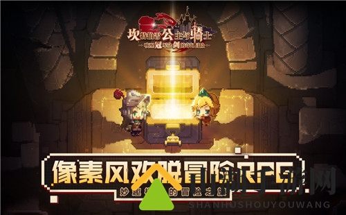 坎公骑冠剑角色狐狸奈里公布上线时间