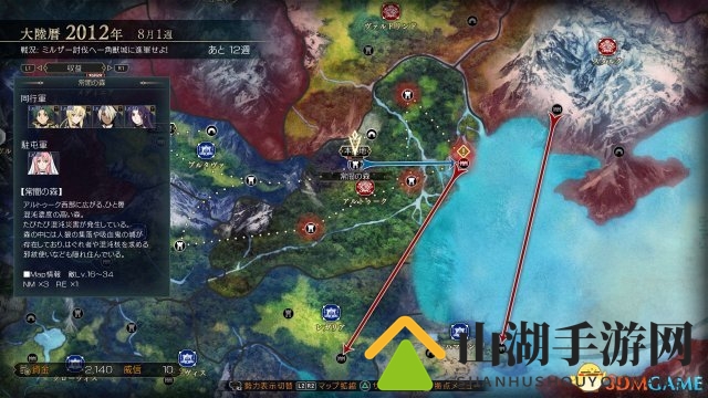 RPG《皇帝圣印战记》新预告及截图 战斗场景华丽