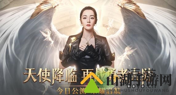 探寻荣耀大天使每日猎魔的神秘之地