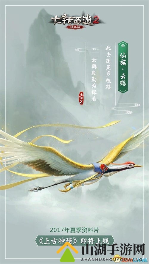 大话2新服烟柳桥开启！ 15周年庆典祝福券抽奖指南