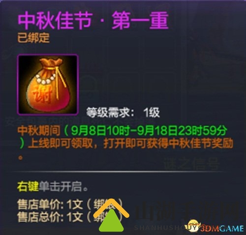 9.18《西楚霸王》中秋盛宴终章，狂欢福利等你来享