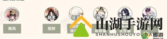 阴阳师绘画卷阵容搭配推荐