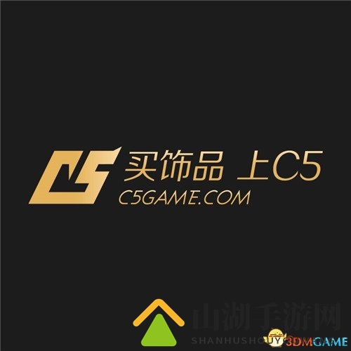 C5GAME赞助EHOME旗下所有战队 新合作新风向