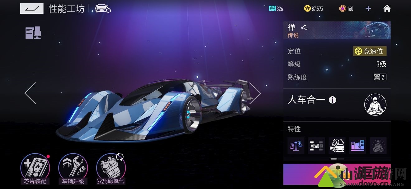 王牌竞速禅值得培养吗