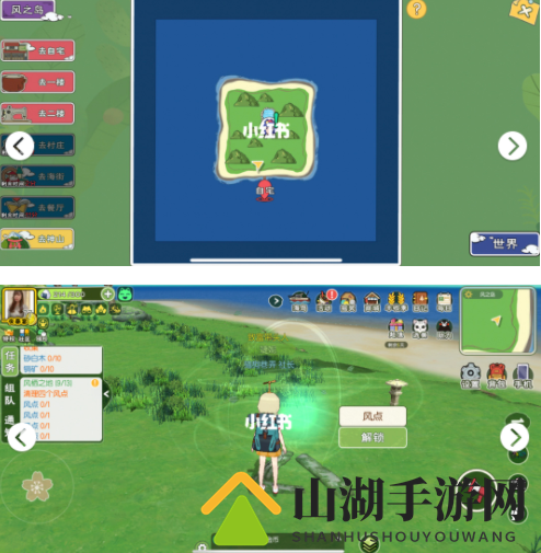 小森生活断裂的神社石柱位置介绍