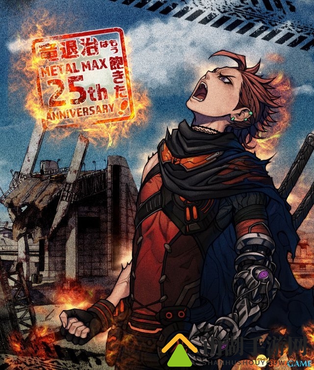 《重装机兵XENO》海量新图 角色职业及技能介绍