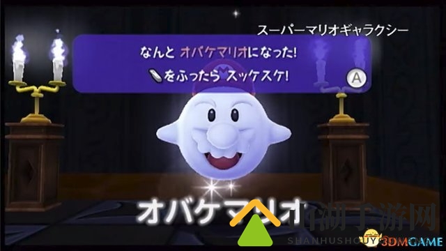 天生就是戏精！水管工马里奥曾变身各路角色大盘点