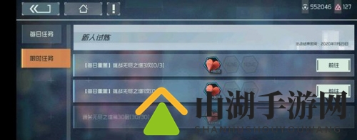 映月城与电子姬无限扩充包