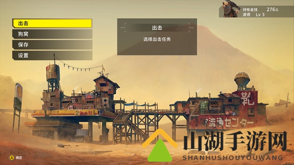 《重装机犬》结束抢先体验 正式版今日上线