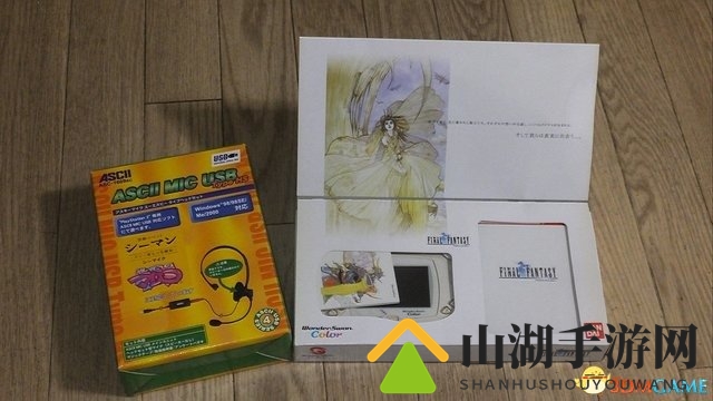 骨灰玩家向 年末大扫除之压箱底吃灰古董游戏集结
