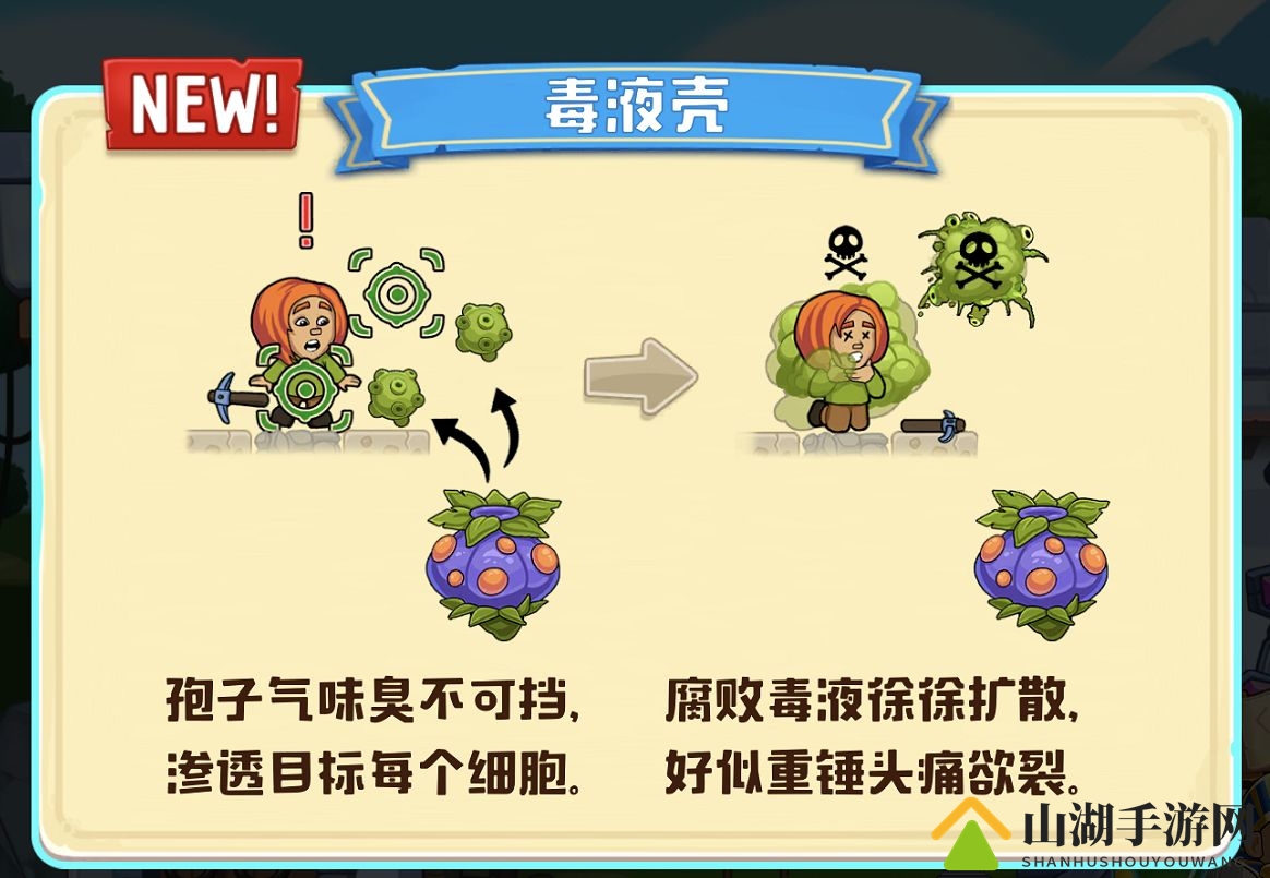 疯狂粉碎方块毒性射手加农炮玩法攻略