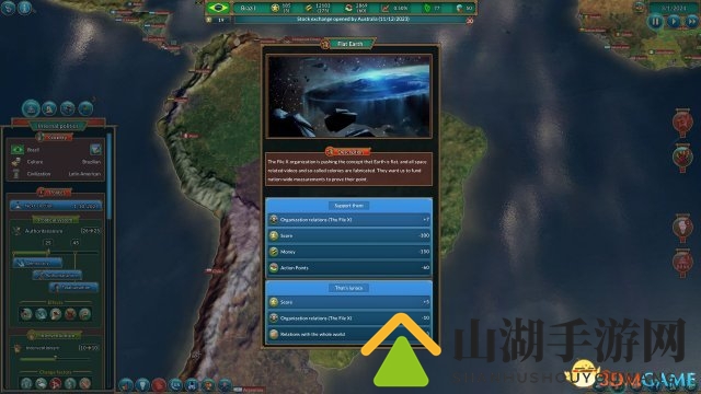 Jujubee公布《真实政治》将登陆任天堂Switch主机