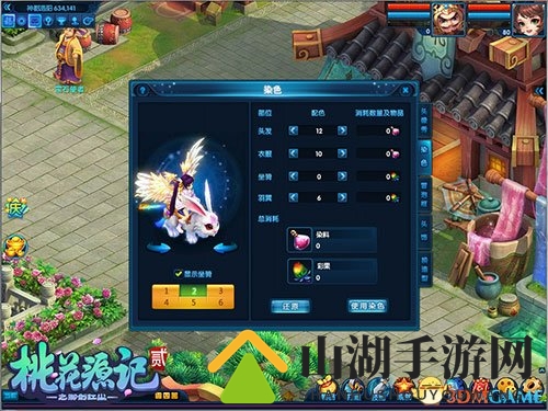 抢红包抽神兽 YY《桃花源记2》新服预创建开启