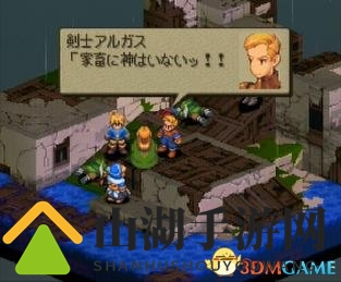 游戏同样有人生 《最终幻想》发人深省名言大评选