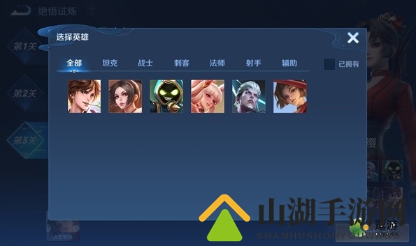 《王者荣耀》云缨绝悟挑战，高效通关技巧解析