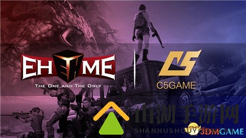 C5GAME携手EHOME战队，开启全新赞助篇章