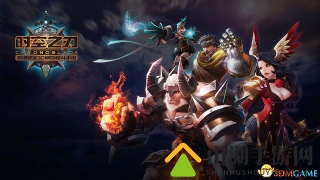 今日开启，美漫风3D横版格斗，《时空之刃》精英测试招募中