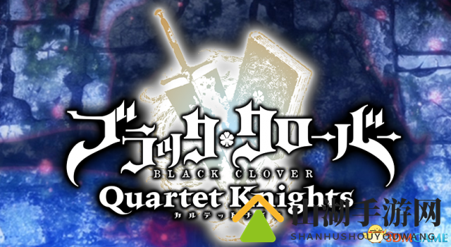 万代新作PS4《黑色五叶草：骑士四重奏》战斗要素