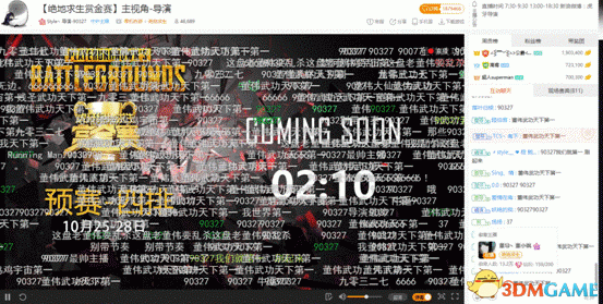 虎牙第二届绝地求生正赛首日阵容公布 决赛一触即发!
