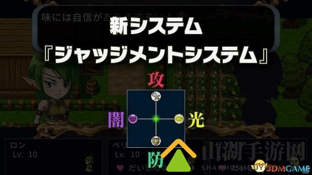 新剧本追加 Switch版《我是国王与勇者》最新DLC