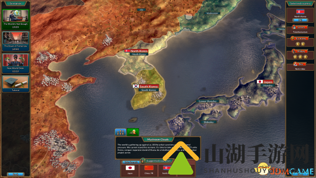Jujubee公布《真实政治》将登陆任天堂Switch主机