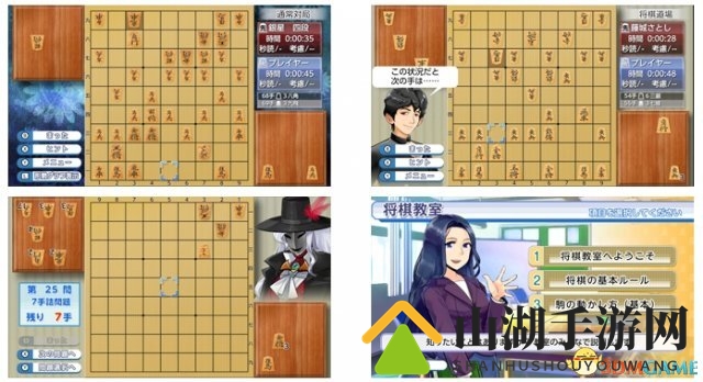Switch新作《玩玩会变强！银星将棋DX》最新情报