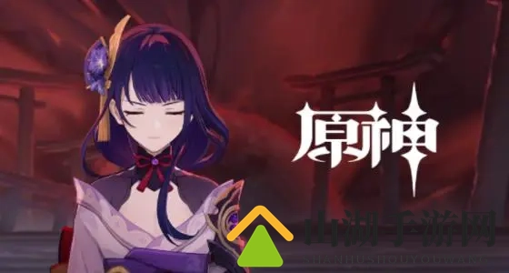 原神限制未成年人功能如何取消