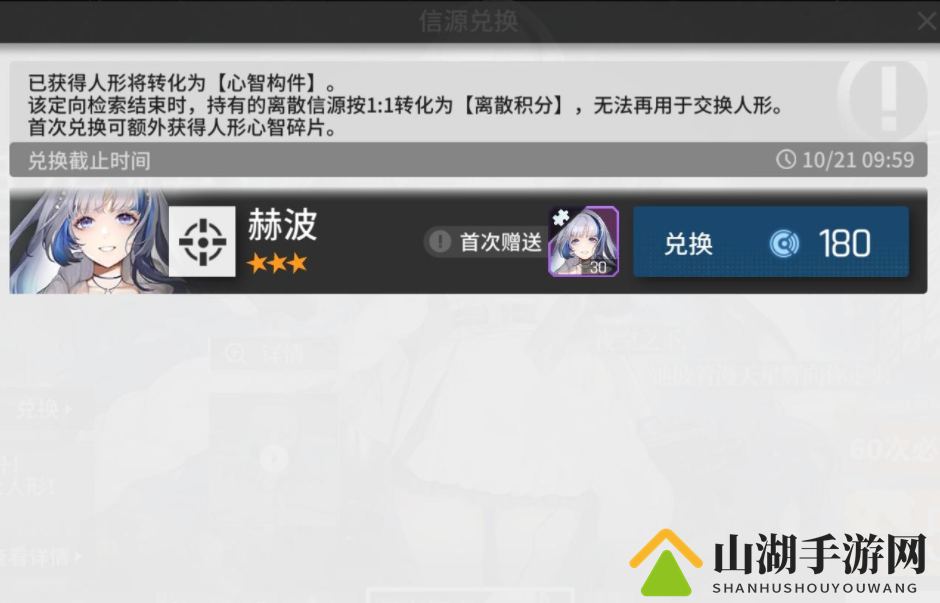 《云图计划》中解析离散积分的奥秘解析