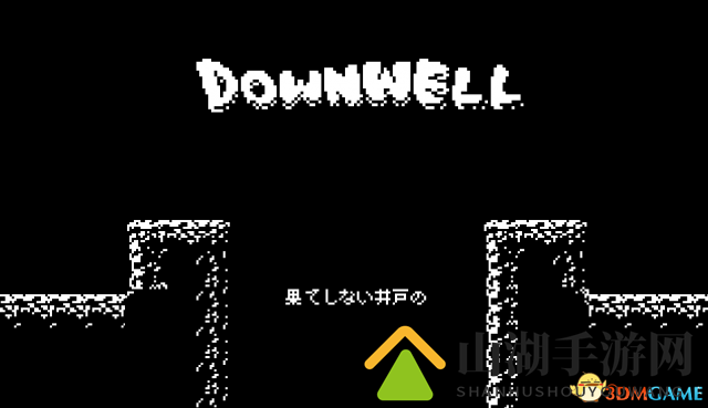 励志新示例！黑马独游Downwell作者宣布入职任天堂