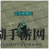 《永恒都市3》尸“宠”大联盟