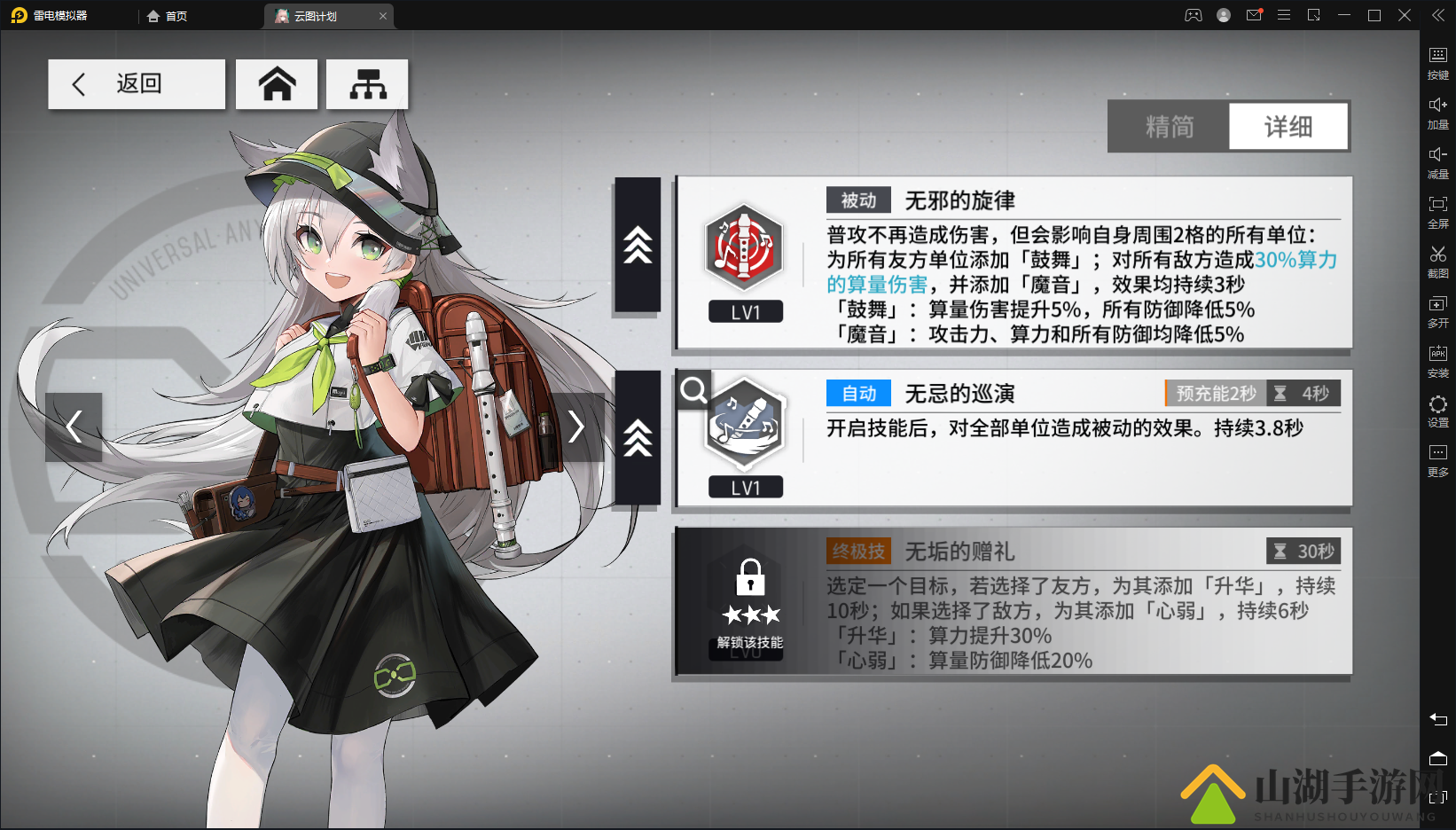 《云图计划》中杜莎妮角色深度剖析