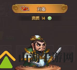 天天三国刘备怎么样