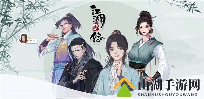 江湖悠悠秋水剑格揭秘