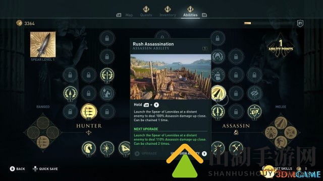 E3 2018：《刺客信条：奥德赛》首批截图泄露