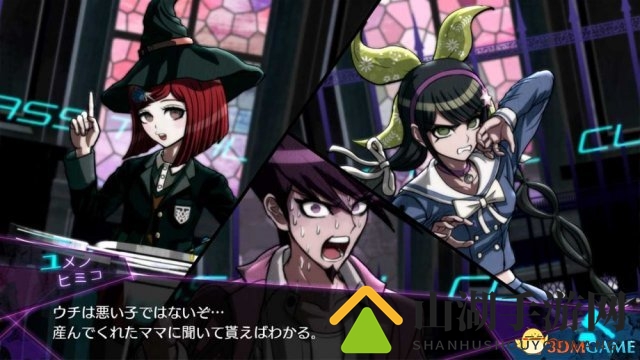 原声大碟附赠！《新弹丸论破V3》PC版上线Steam