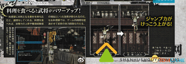 《真三国无双8》新情报放出 练师姐姐风骚性感