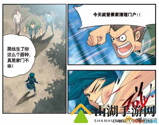 燃情动漫，点燃心中澎湃激情