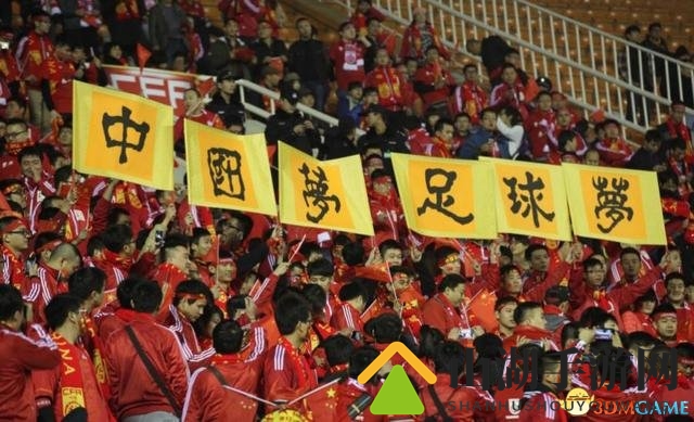 足协副主席展望：2050年中国足球攀世界巅峰
